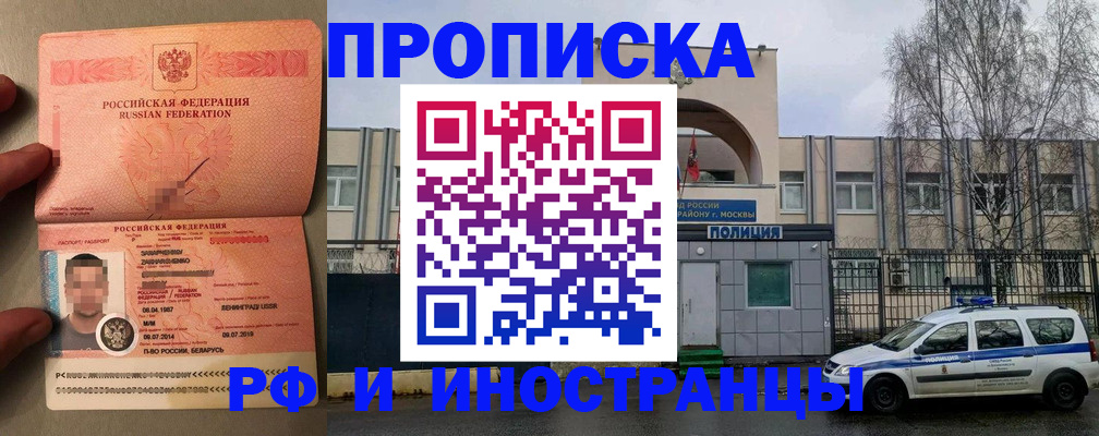 временная регистрация собственник в Каргополе